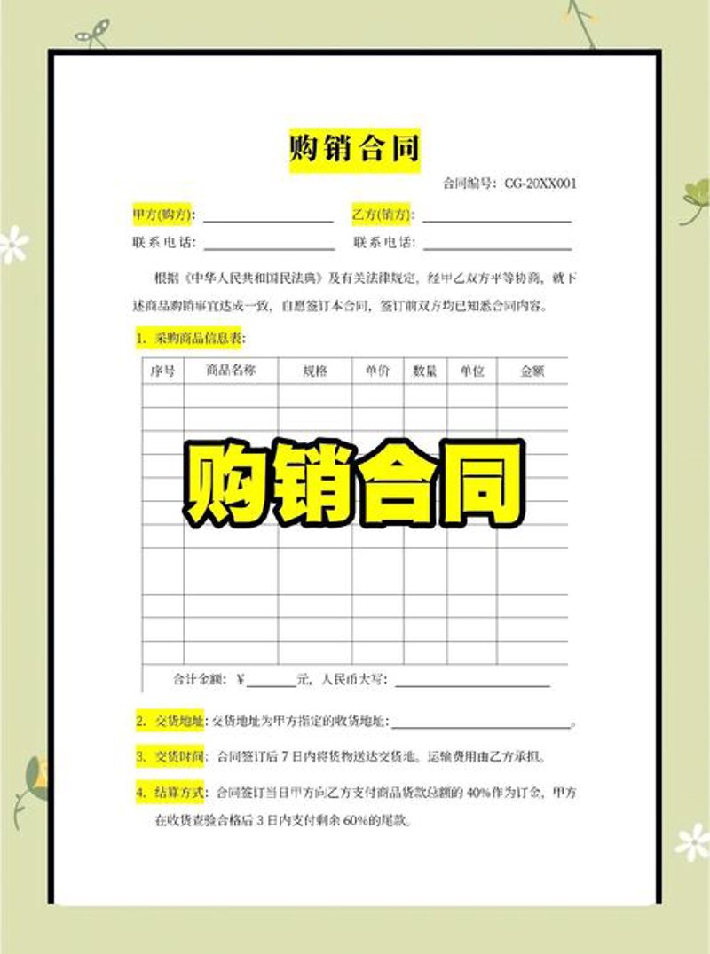 江苏贸易公司的市场洞察与机遇