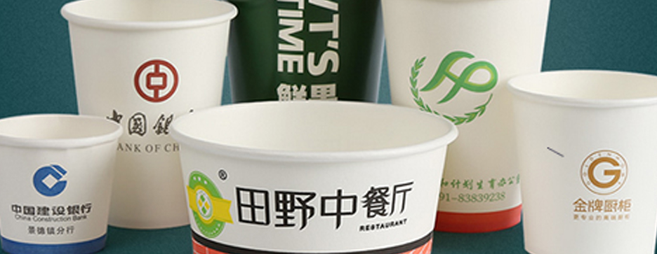 上海包装盒印刷/徽章定制/一次性纸杯印刷/联单(图1)