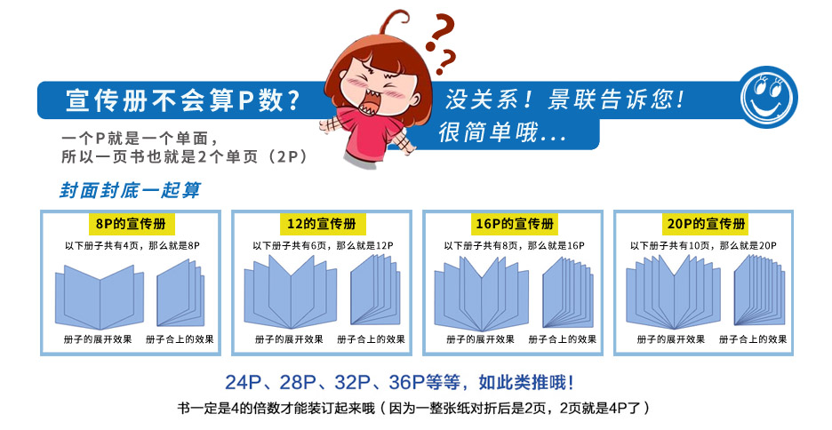 折页设计印刷/三折页印刷(图5) 折页设计印刷/三折页印刷(图5)