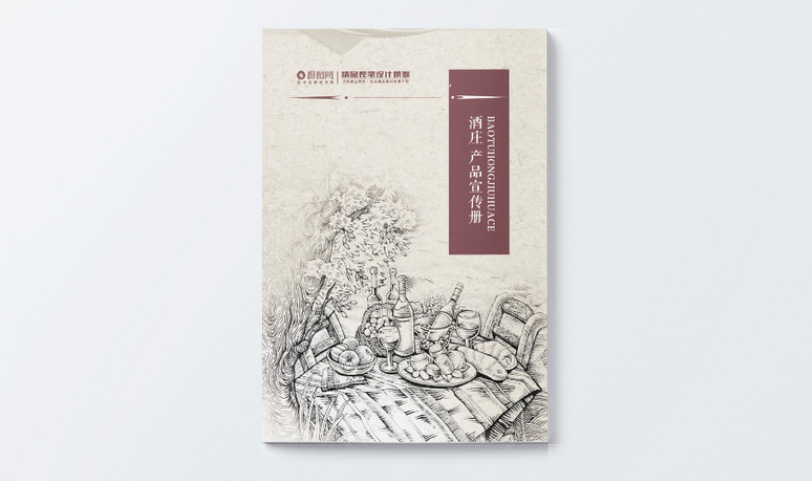 产品手册印刷-A5[规格210*140mm]哑粉纸-封面压纹、(图1)