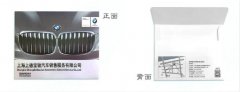1分钟学会上海印刷厂DIY档案袋印刷！