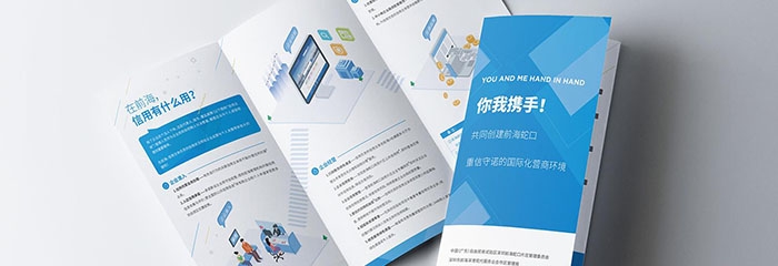 传统设计包装盒与现代包装盒印刷技术相结合