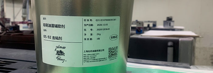 盒子打印后如何防止发霉？(图1)