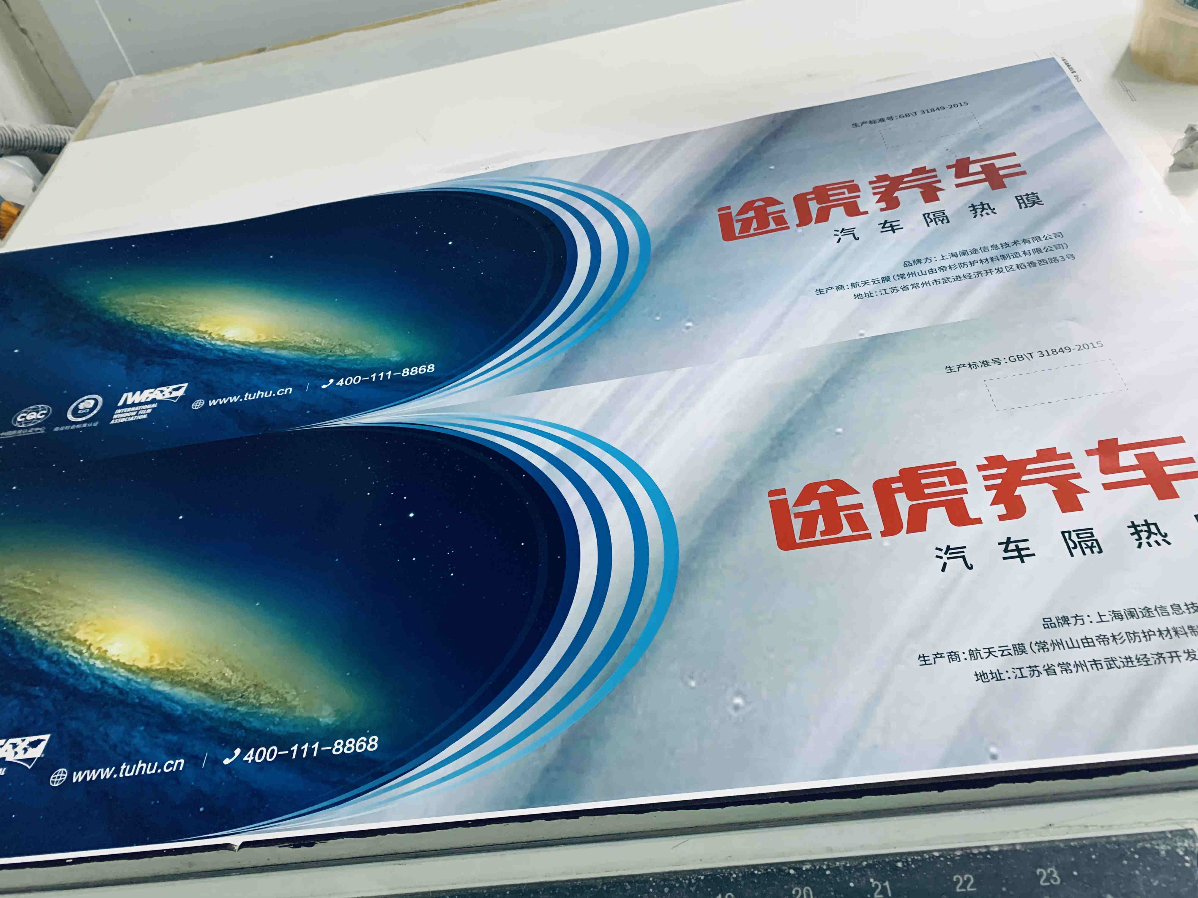上海印刷公司环保达标了吗？3个硬指标看穿