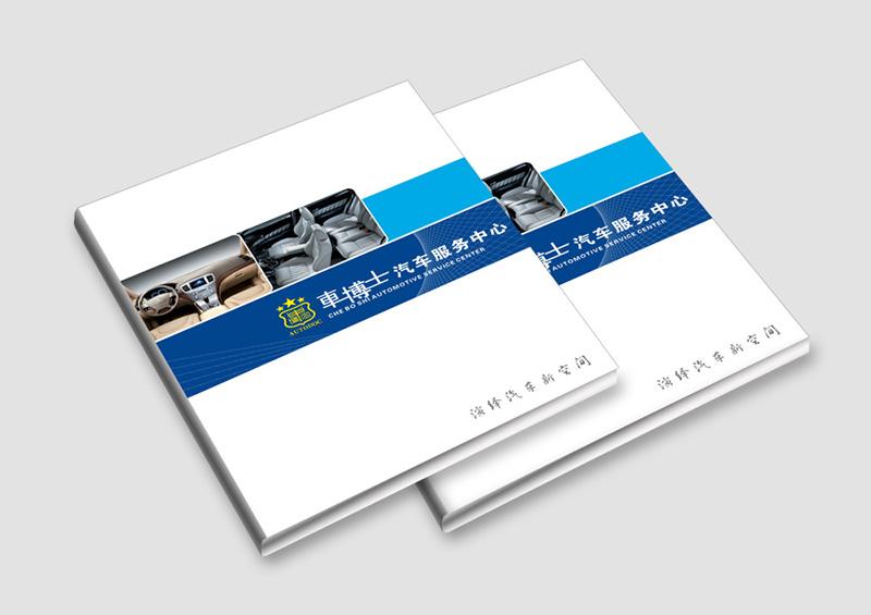 印刷企业宣传手册如何找上海印刷厂？(图1)